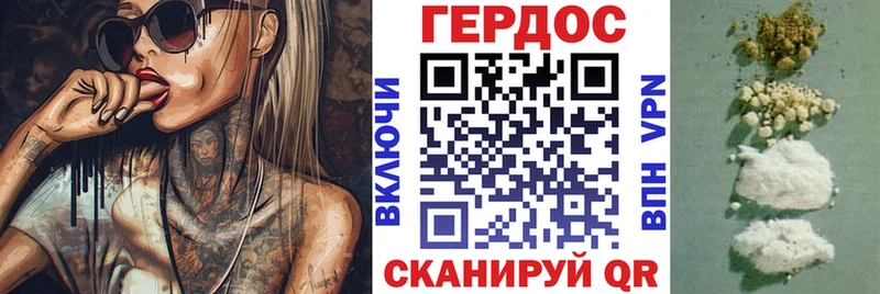 Героин хмурый  Чегем 