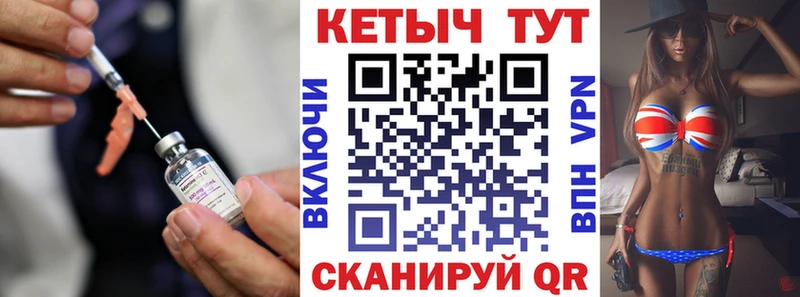 Кетамин VHQ  Чегем 