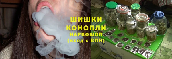 героин Волоколамск