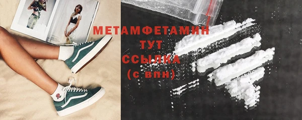 марки lsd Волосово