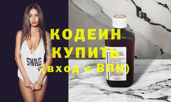 марки lsd Волосово