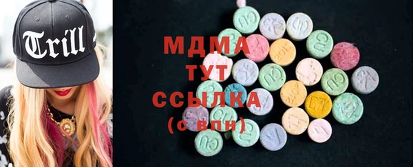 марки lsd Волосово