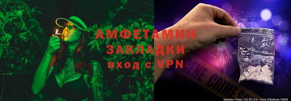 марки lsd Волосово