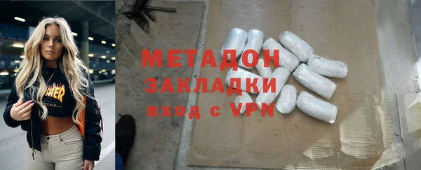 марки lsd Волосово