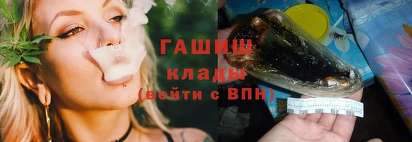 марки lsd Волосово
