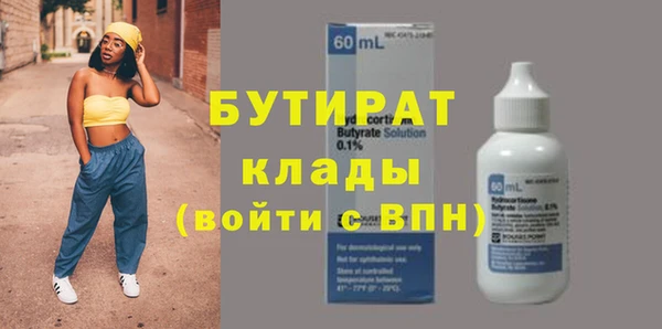 марки lsd Волосово