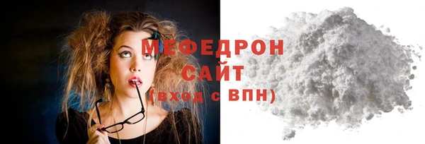 jwh Володарск