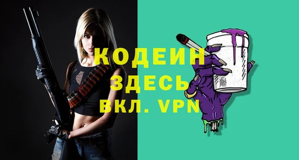экстази Вяземский