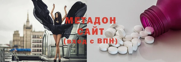 героин Волоколамск