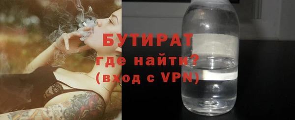 героин Волоколамск