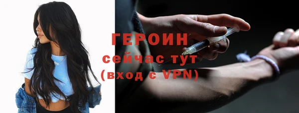 jwh Володарск