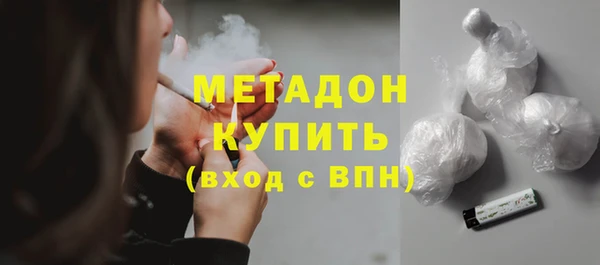 героин Волоколамск