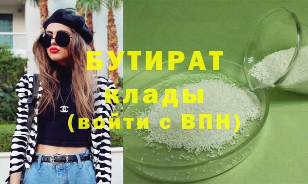 марки lsd Волосово