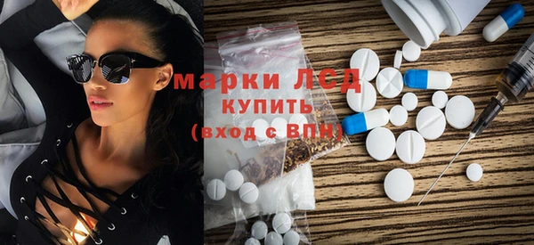 марки lsd Волосово