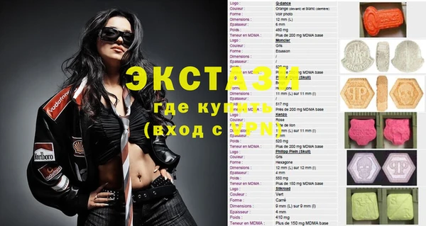 экстази Вяземский