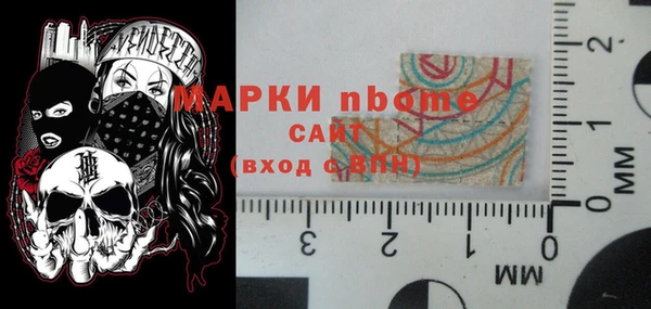 марки lsd Волосово