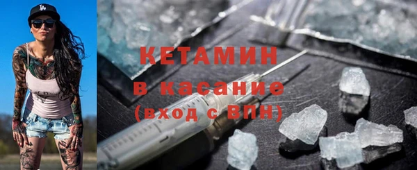 героин Волоколамск