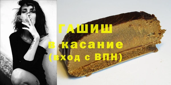экстази Вяземский