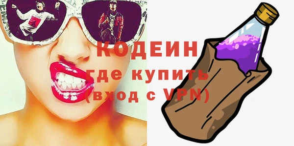 марки nbome Вязники