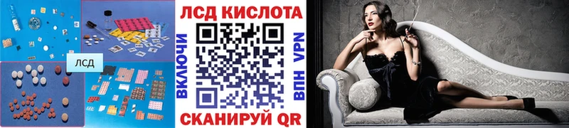 мориарти какой сайт Чегем Лсд 25 экстази кислота наркота