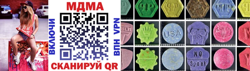 магазин    Чегем  мориарти официальный сайт  МДМА crystal 