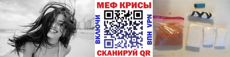 Меф кристаллы  цена наркотик  Чегем 