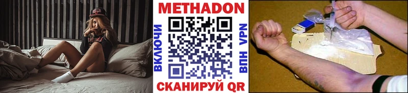 блэк спрут ТОР  магазин продажи   Чегем  Метадон мёд 
