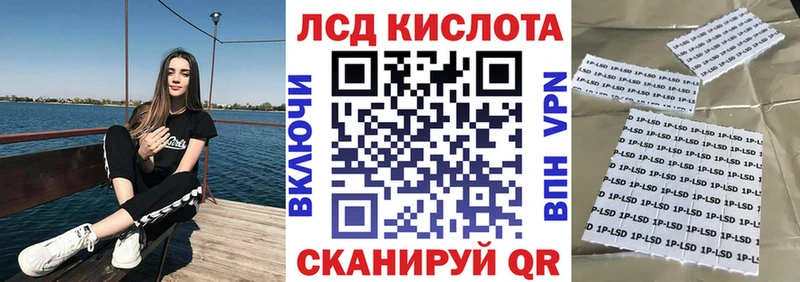 где продают   Чегем  blacksprut ССЫЛКА  Марки 25I-NBOMe 1500мкг 