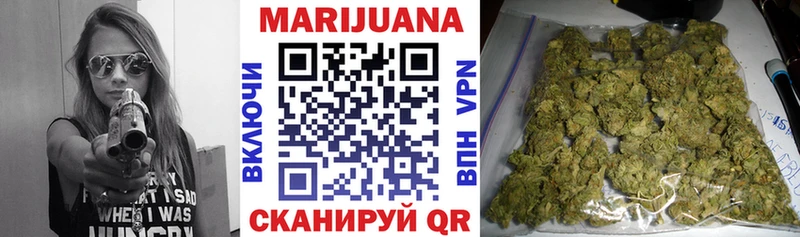 Марихуана White Widow Чегем